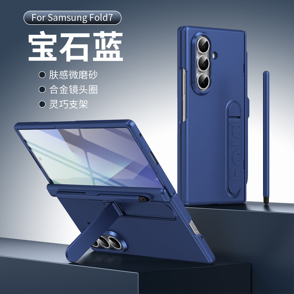 Compatible with Samsung Z Fold8/7/6 phone case, pen slot, pen holder, hinge, full-coverage protective case.