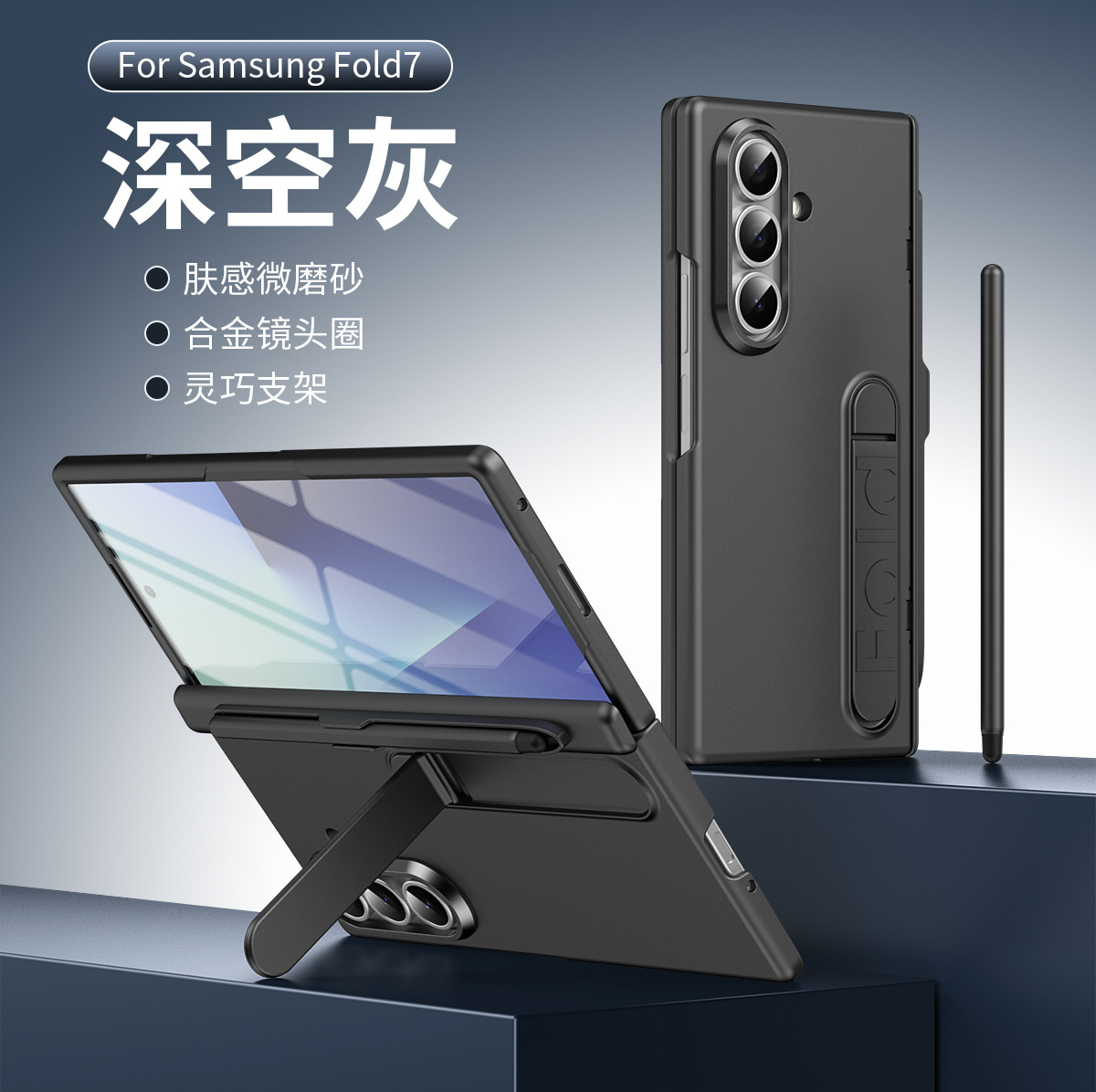 Compatible with Samsung Z Fold8/7/6 phone case, pen slot, pen holder, hinge, full-coverage protective case.