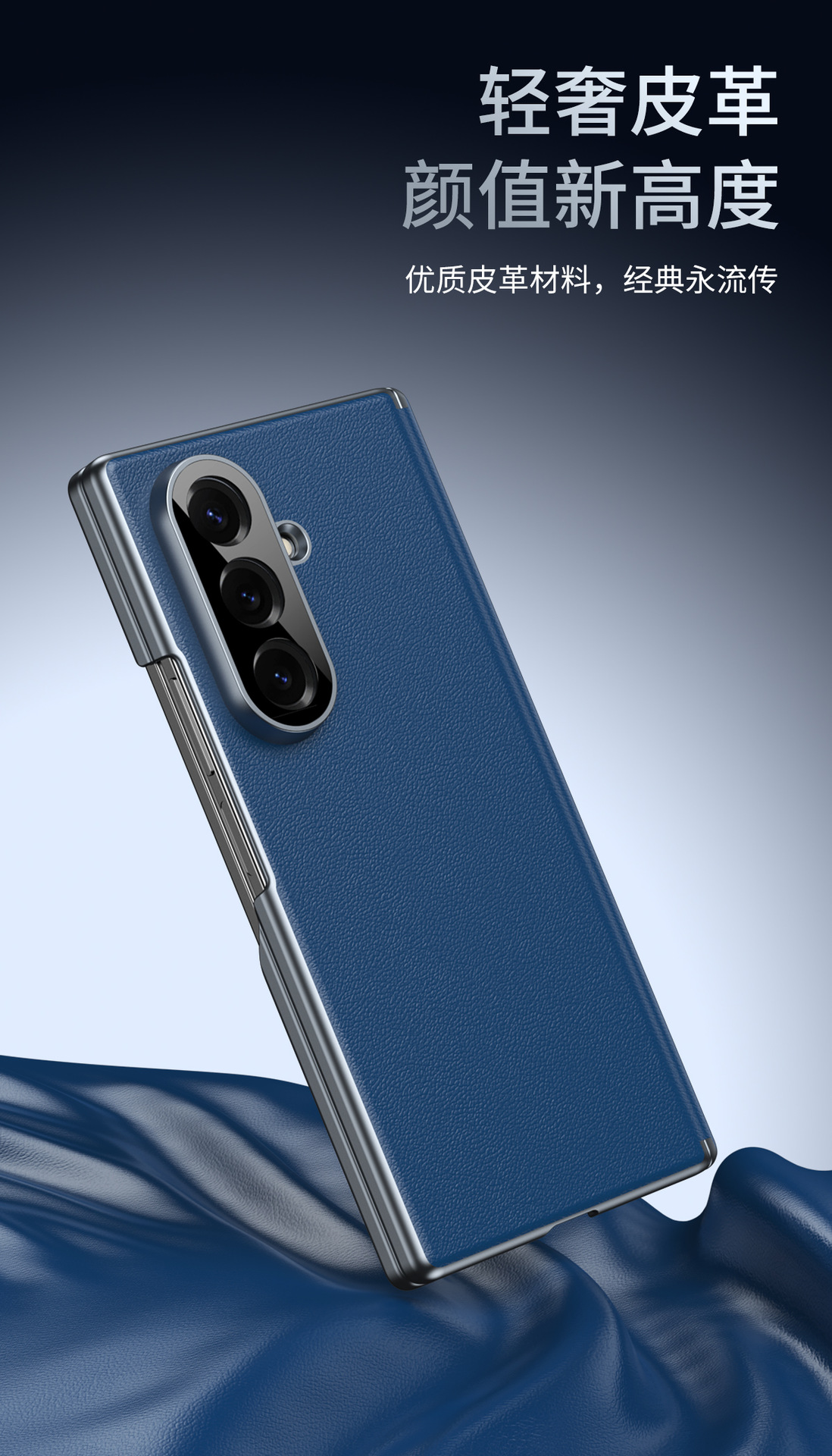 Compatible Samsung Z Fold8/7 phone case, electroplated leather, dual-axis, 6/5/4 folding screen, drop-proof protective case