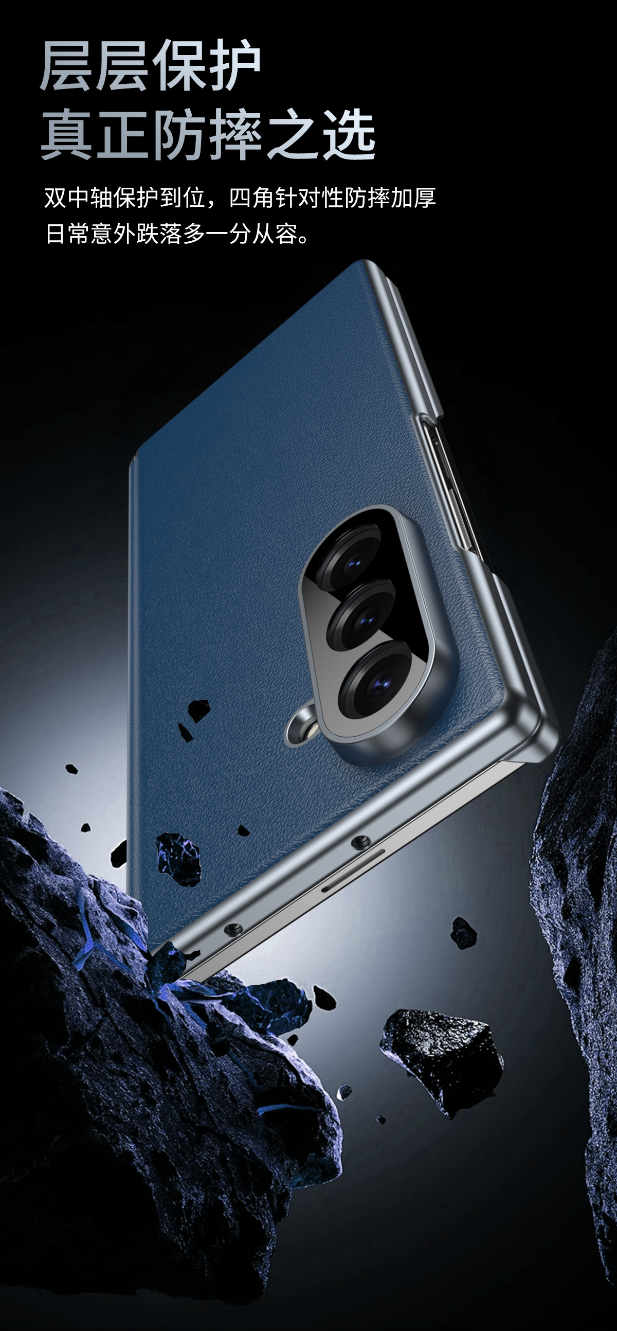 Compatible Samsung Z Fold8/7 phone case, electroplated leather, dual-axis, 6/5/4 folding screen, drop-proof protective case