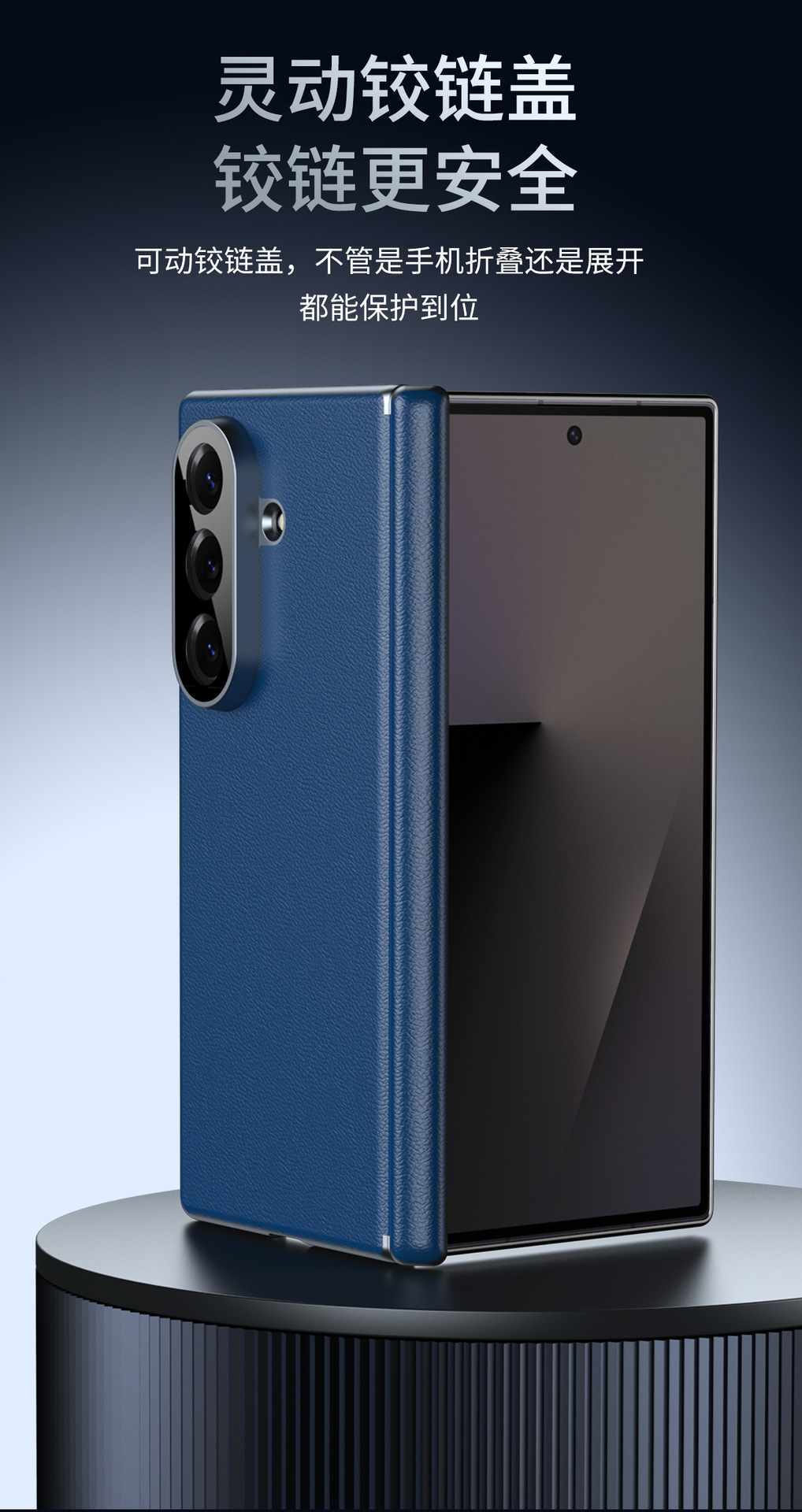 Compatible Samsung Z Fold8/7 phone case, electroplated leather, dual-axis, 6/5/4 folding screen, drop-proof protective case