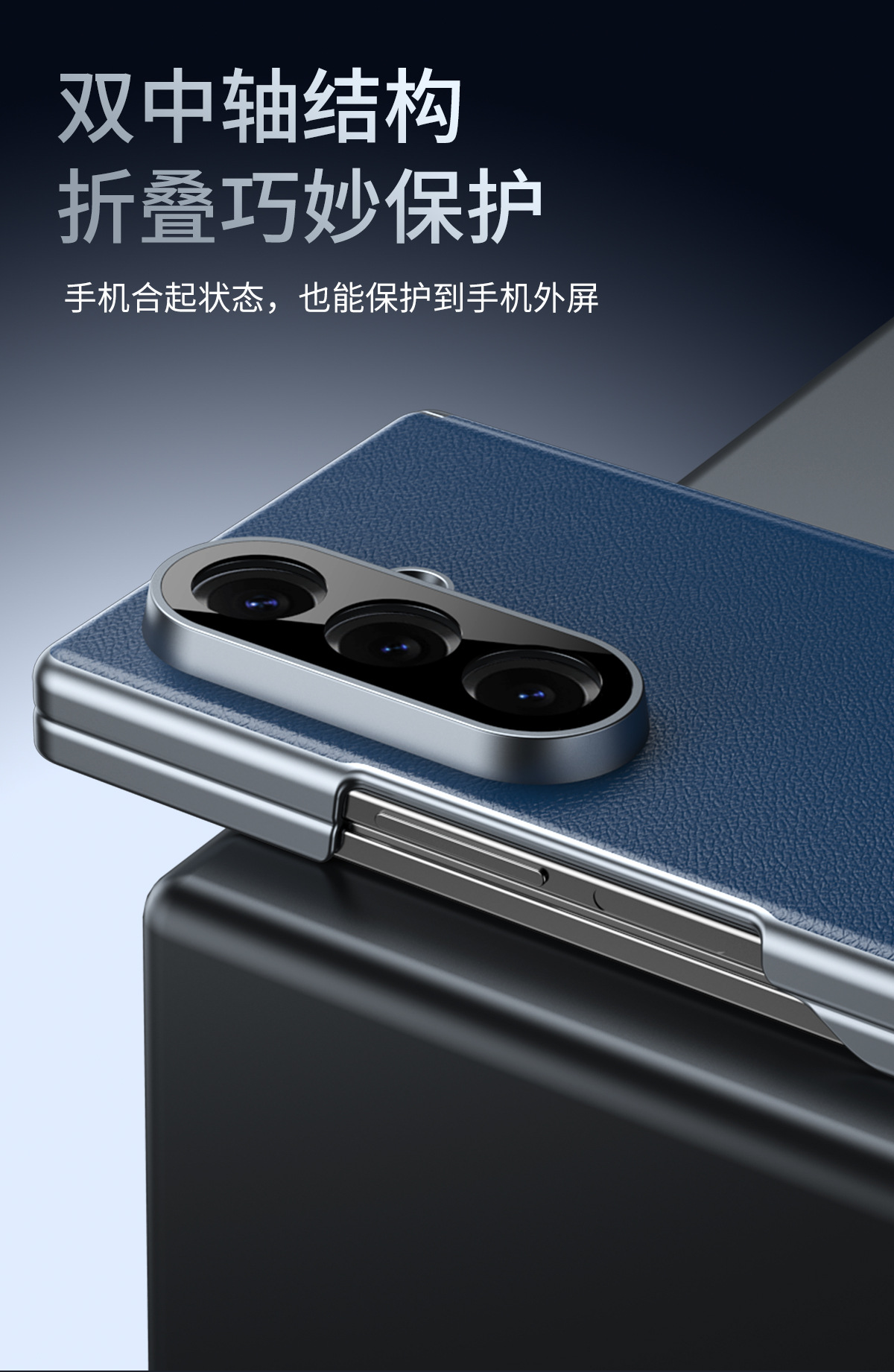 Compatible Samsung Z Fold8/7 phone case, electroplated leather, dual-axis, 6/5/4 folding screen, drop-proof protective case