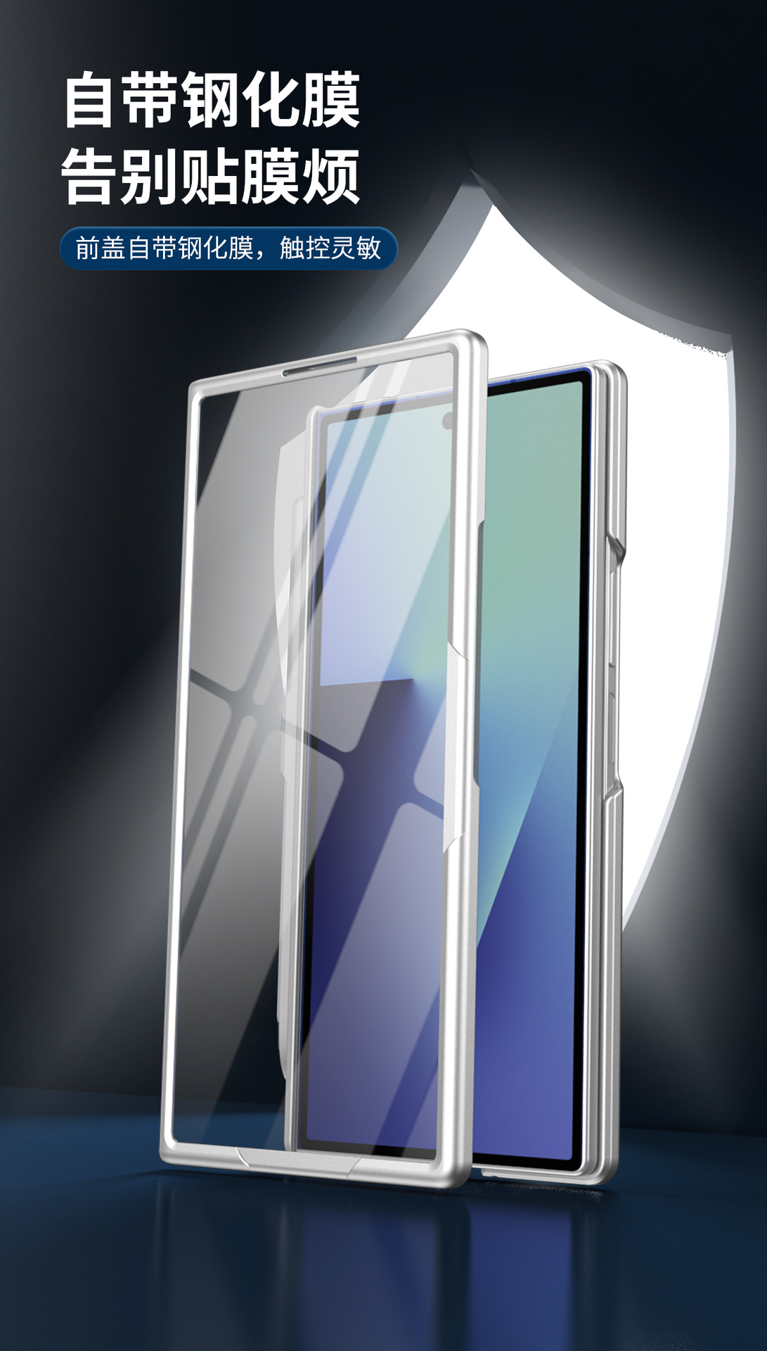 Compatible with Samsung Z Fold8/7/6 phone case, magnetic rotating stand with pen, 5/4/3 hinge, full coverage.