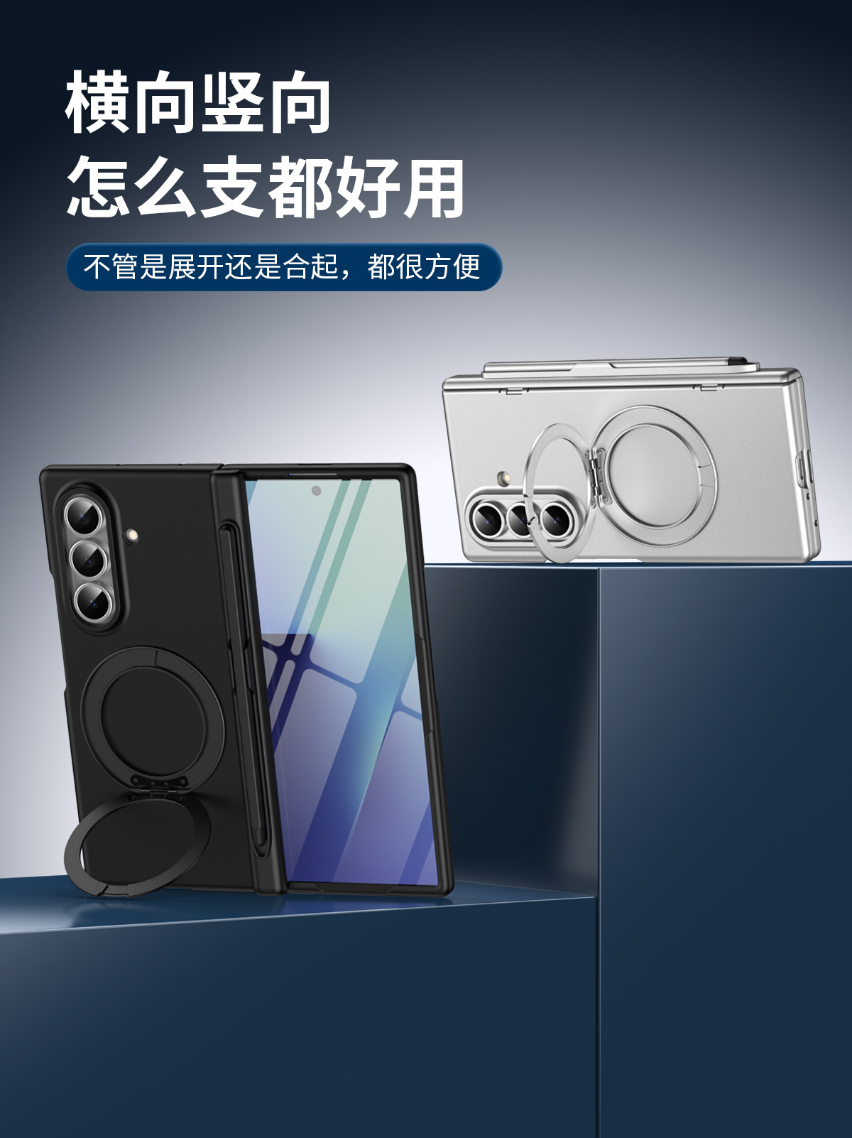 Compatible with Samsung Z Fold8/7/6 phone case, magnetic rotating stand with pen, 5/4/3 hinge, full coverage.