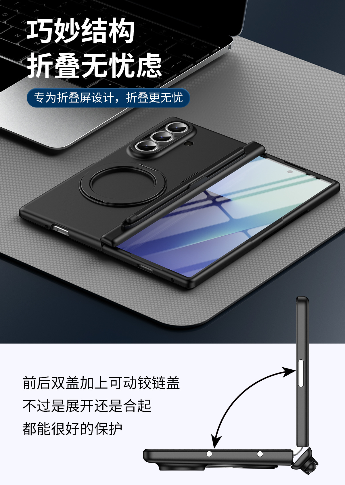 Compatible with Samsung Z Fold8/7/6 phone case, magnetic rotating stand with pen, 5/4/3 hinge, full coverage.