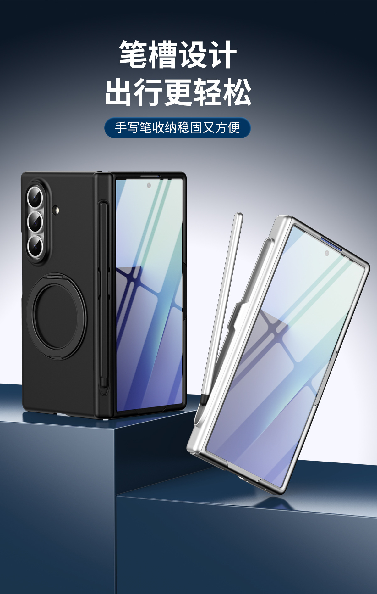 Compatible with Samsung Z Fold8/7/6 phone case, magnetic rotating stand with pen, 5/4/3 hinge, full coverage.