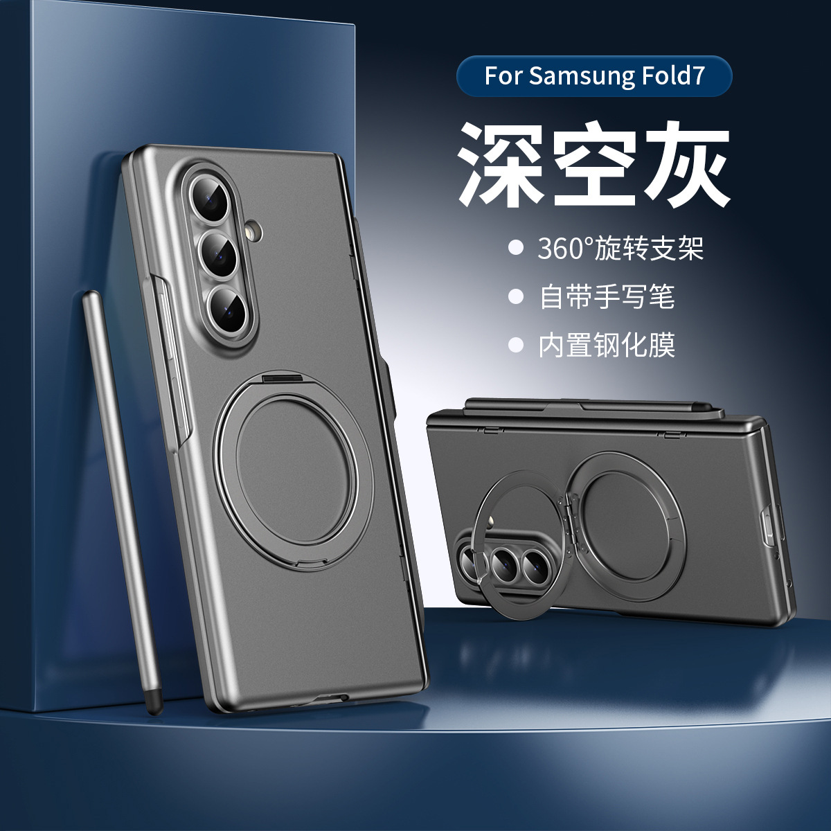 Compatible with Samsung Z Fold8/7/6 phone case, magnetic rotating stand with pen, 5/4/3 hinge, full coverage.
