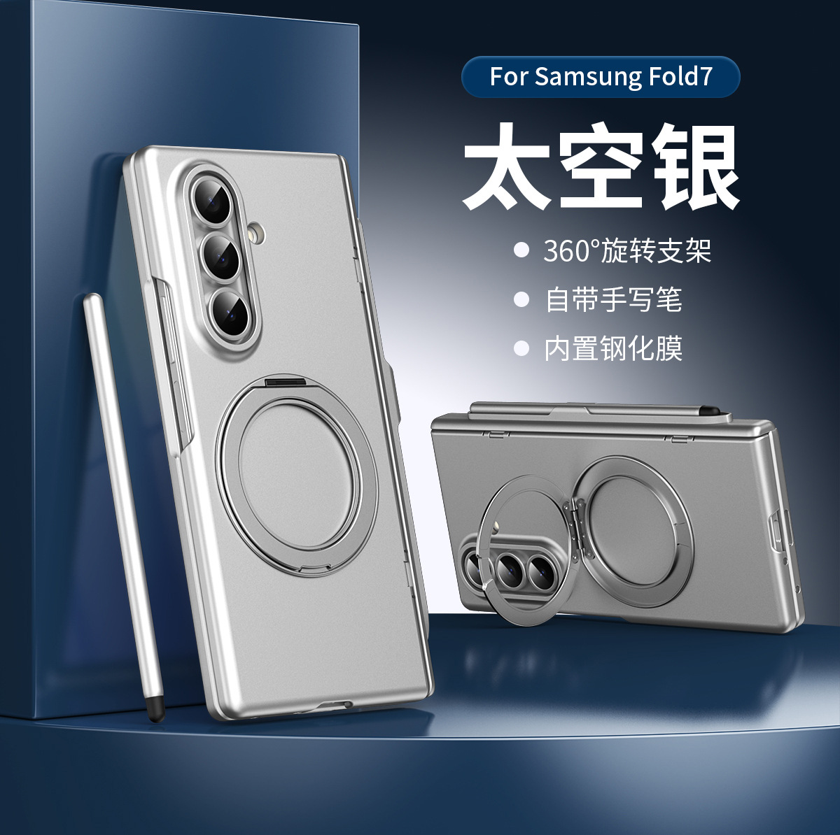 Compatible with Samsung Z Fold8/7/6 phone case, magnetic rotating stand with pen, 5/4/3 hinge, full coverage.