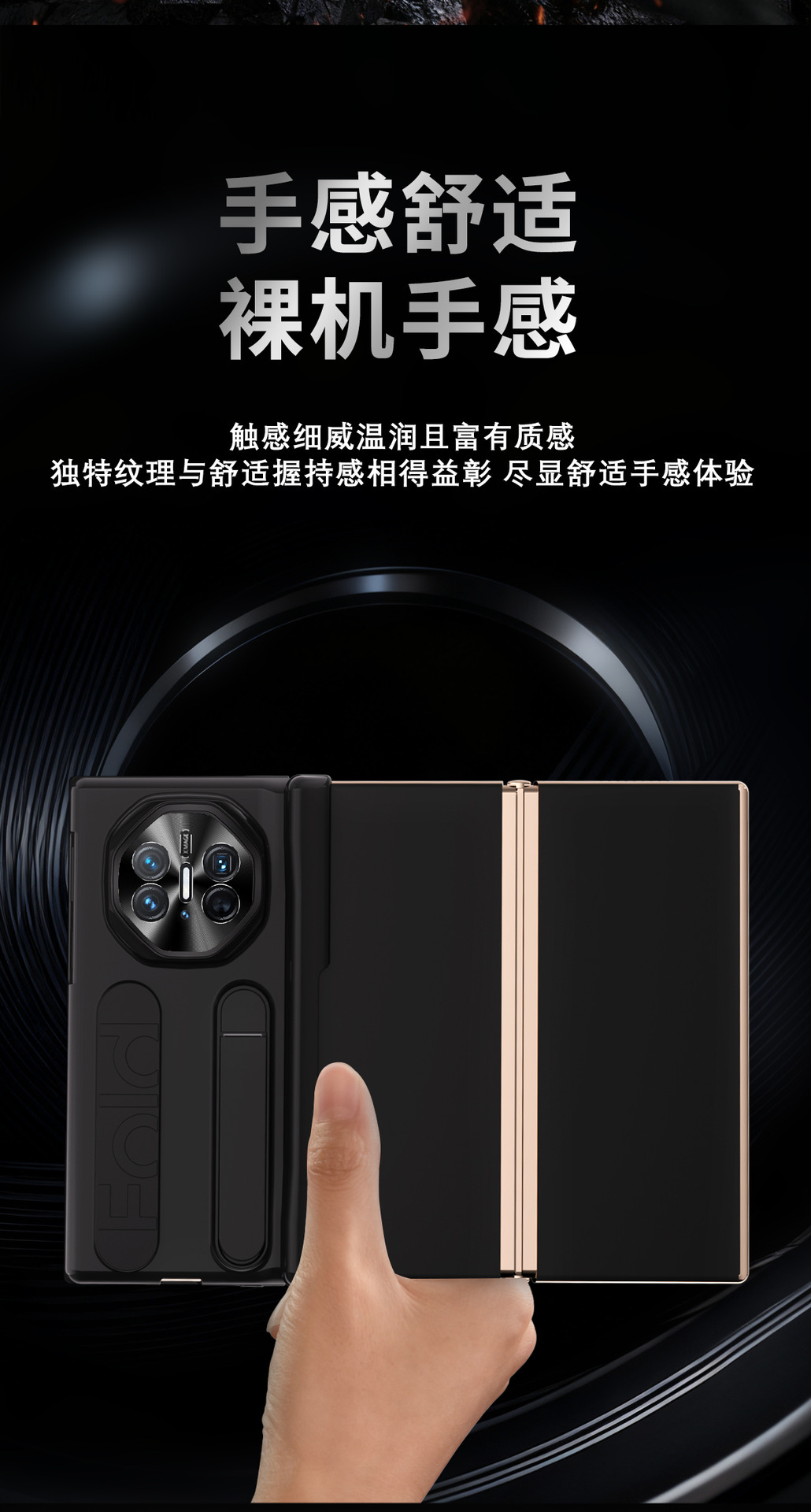 Compatible with Huawei Mate XTS phone case, Mate XT tri-fold screen wrist strap stand hinge drop protection case