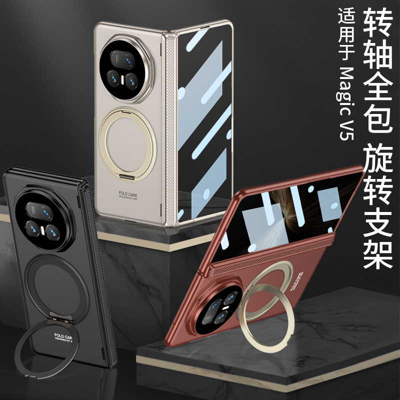 Compatible with Honor Magic V5 phone case, magnetic rotating stand, privacy case, hinge, full-coverage drop-proof protective case.
