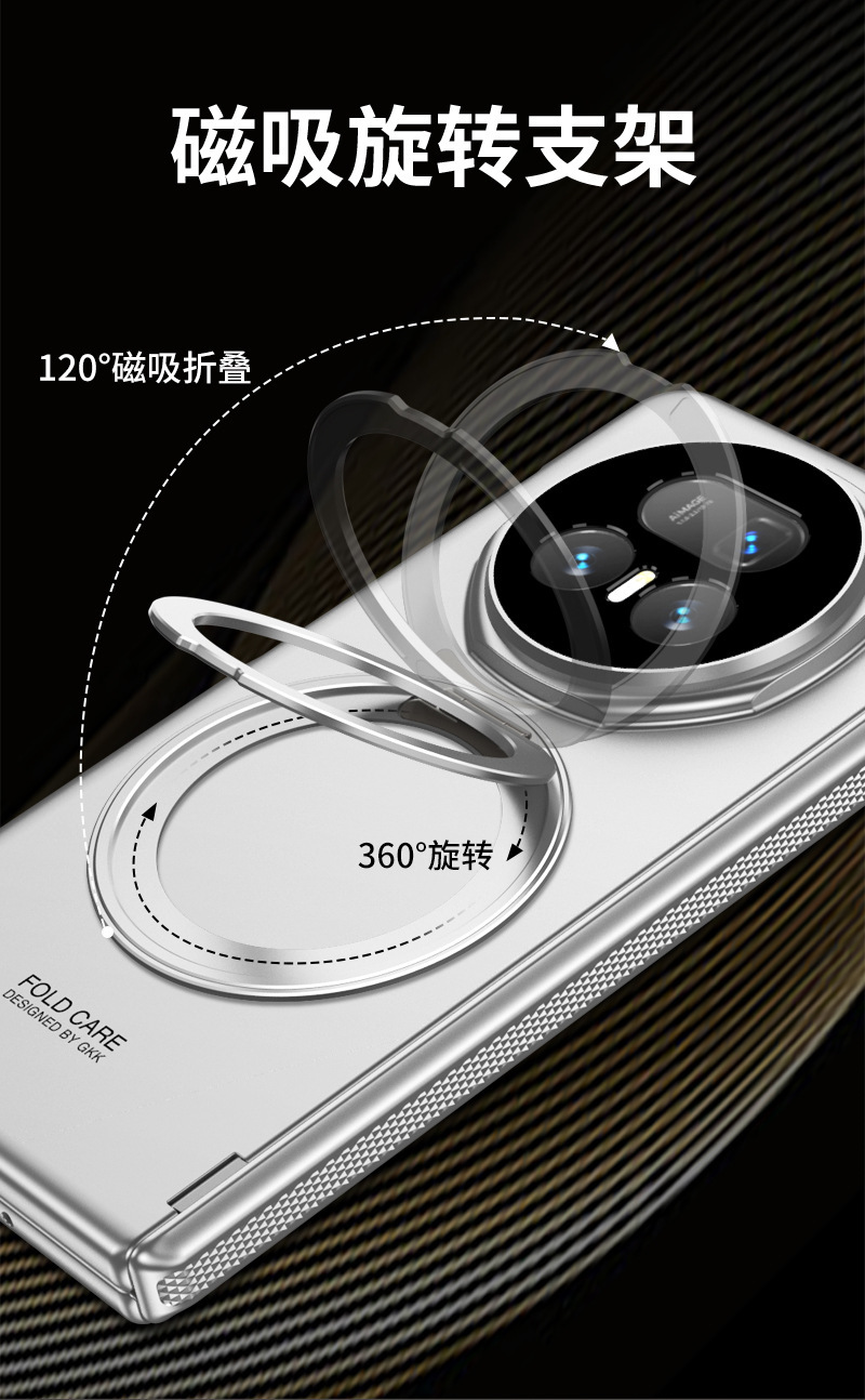 Compatible with Honor Magic V5 phone case, magnetic rotating stand, privacy case, hinge, full-coverage drop-proof protective case.