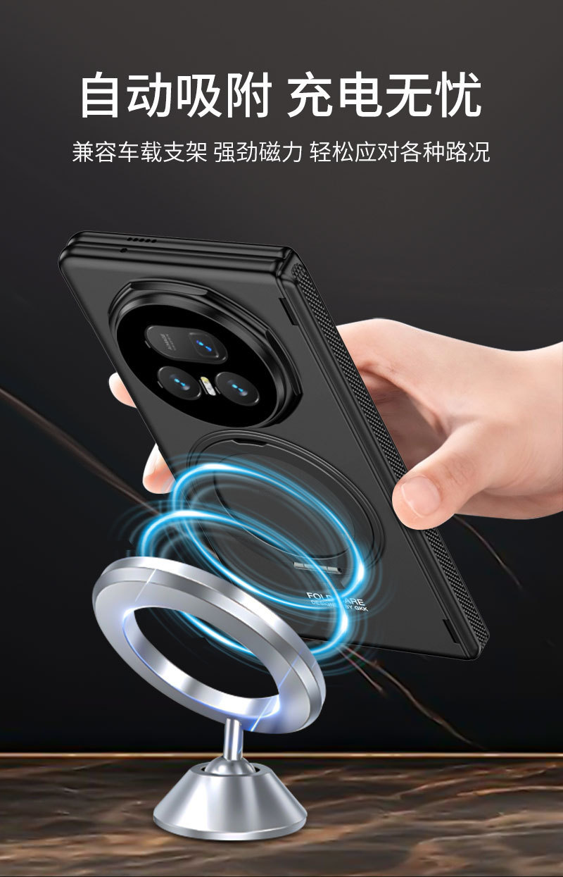 Compatible with Honor Magic V5 phone case, magnetic rotating stand, privacy case, hinge, full-coverage drop-proof protective case.
