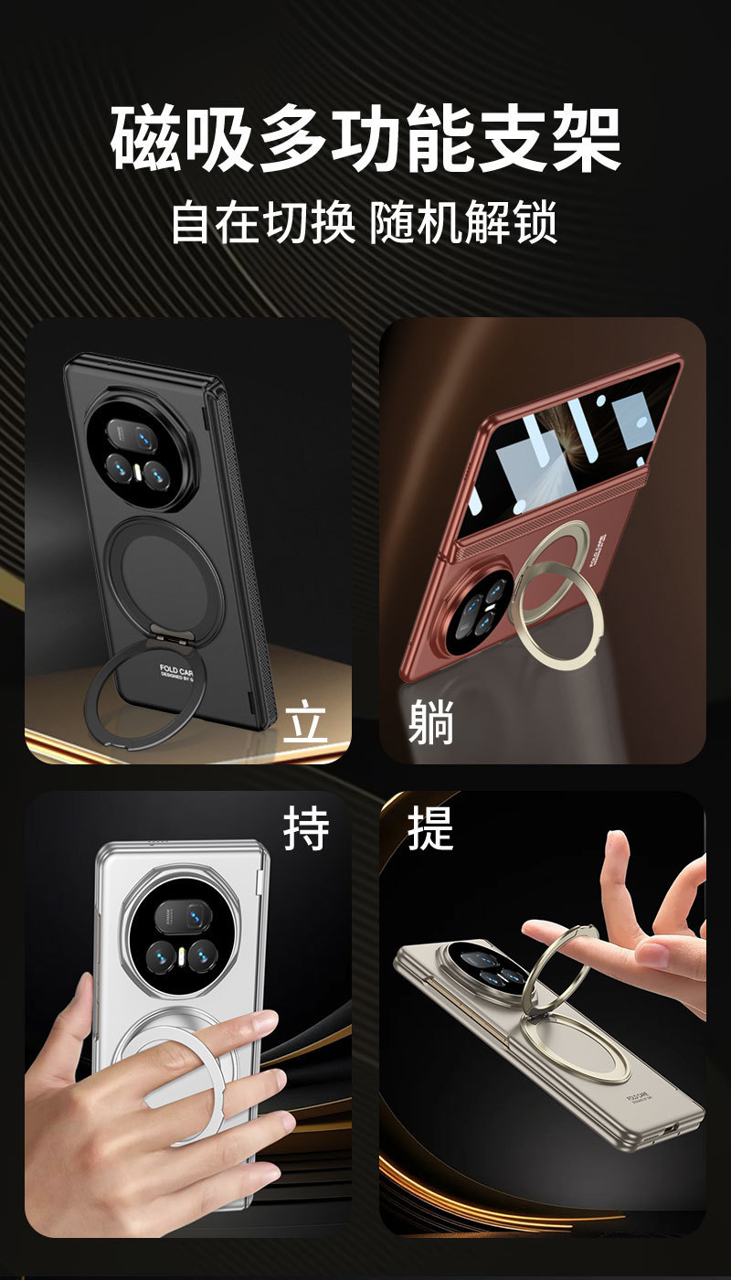 Compatible with Honor Magic V5 phone case, magnetic rotating stand, privacy case, hinge, full-coverage drop-proof protective case.