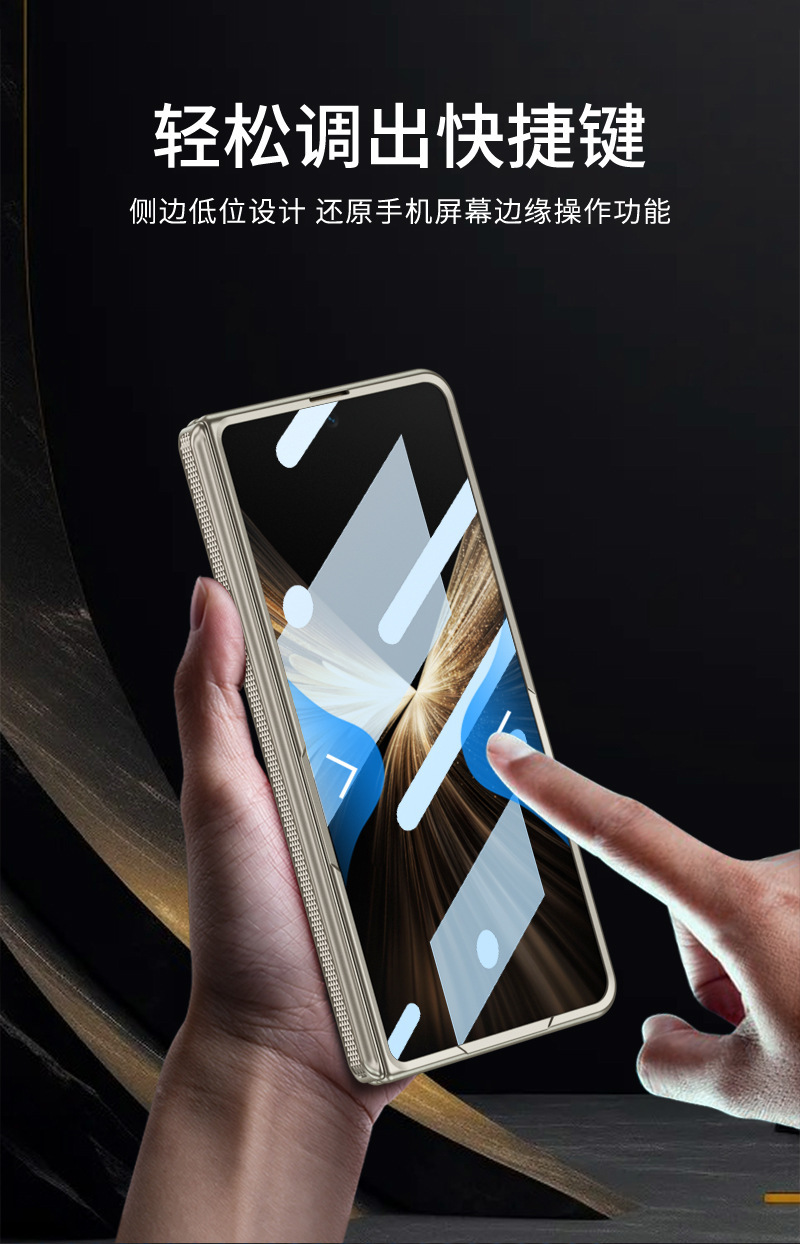 Compatible with Honor Magic V5 phone case, magnetic rotating stand, privacy case, hinge, full-coverage drop-proof protective case.