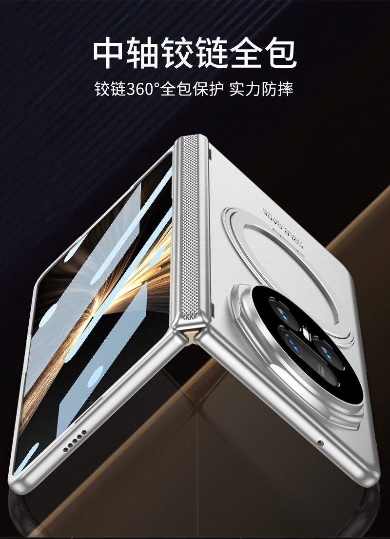 Compatible with Honor Magic V5 phone case, magnetic rotating stand, privacy case, hinge, full-coverage drop-proof protective case.