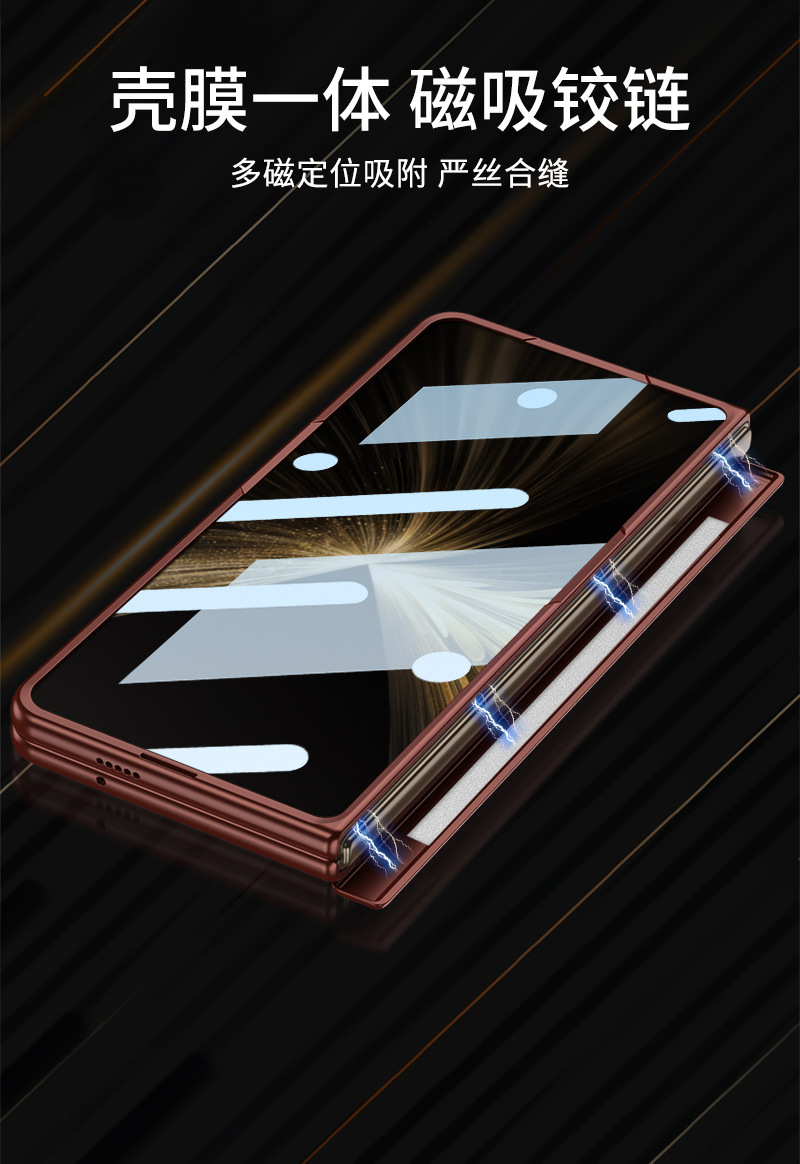 Compatible with Honor Magic V5 phone case, magnetic rotating stand, privacy case, hinge, full-coverage drop-proof protective case.