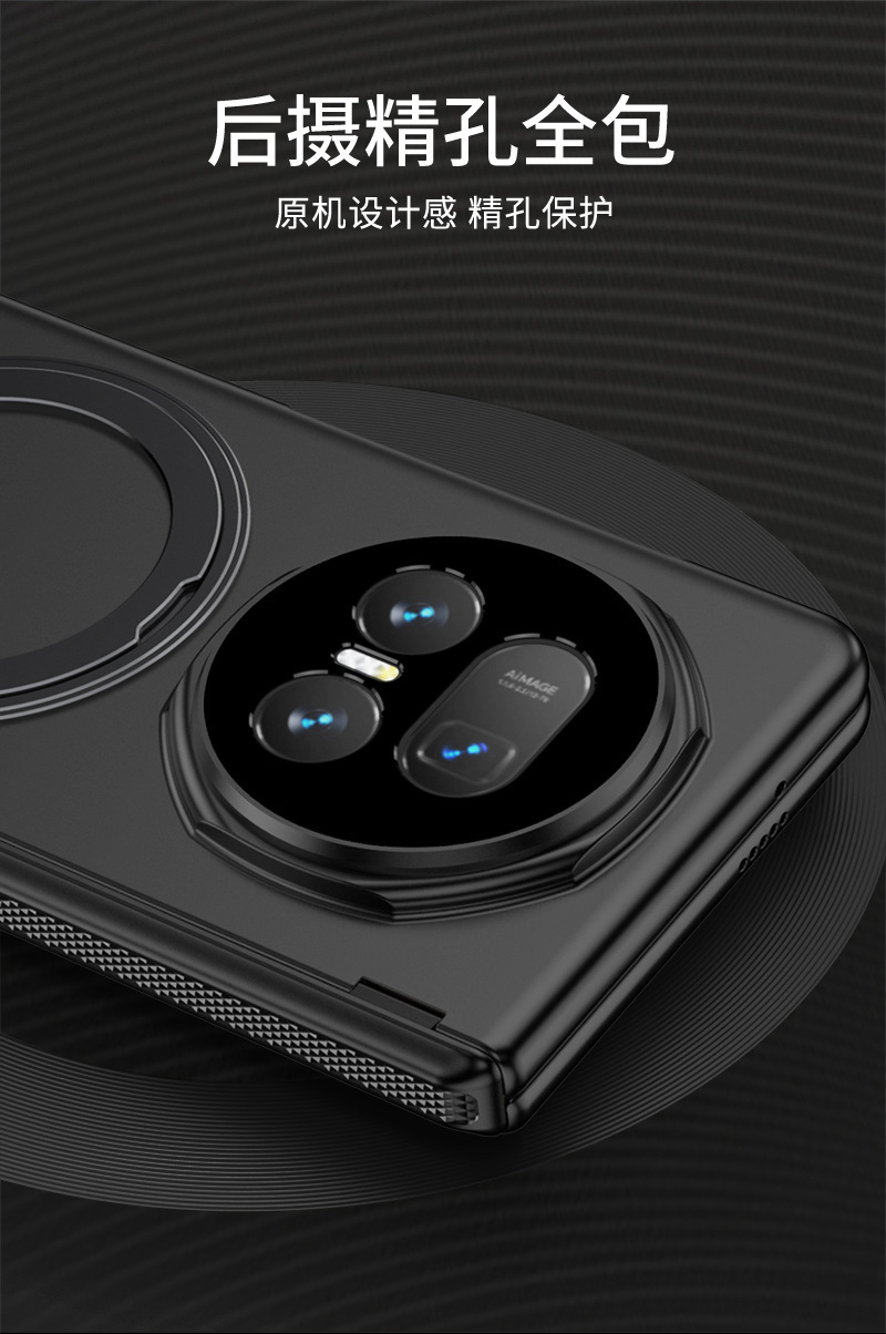 Compatible with Honor Magic V5 phone case, magnetic rotating stand, privacy case, hinge, full-coverage drop-proof protective case.