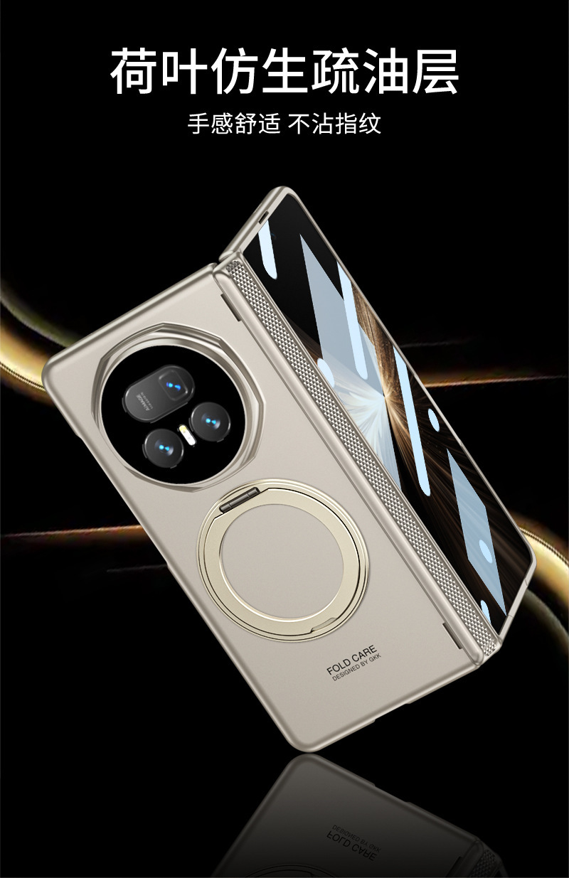 Compatible with Honor Magic V5 phone case, magnetic rotating stand, privacy case, hinge, full-coverage drop-proof protective case.
