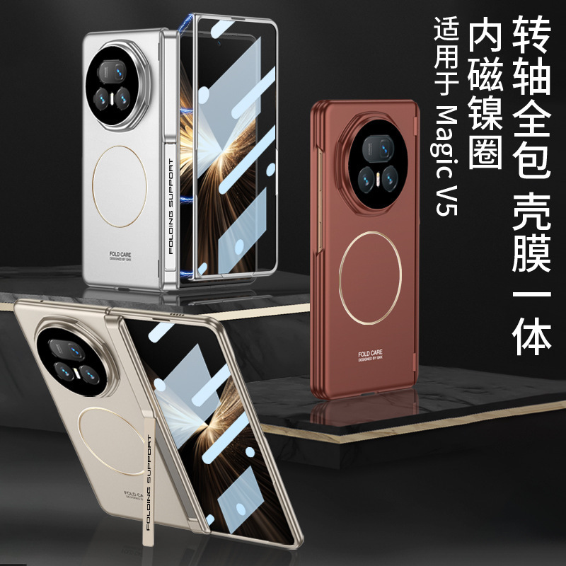 Compatible with Honor Magic V5 phone case, wireless charging, magnetic swivel, side cover, stand, privacy case, film, full coverage protection