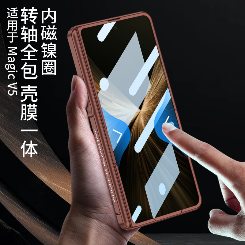 Compatible with Honor Magic V5 phone case, wireless charging, magnetic swivel, side cover, stand, privacy case, film, full coverage protection
