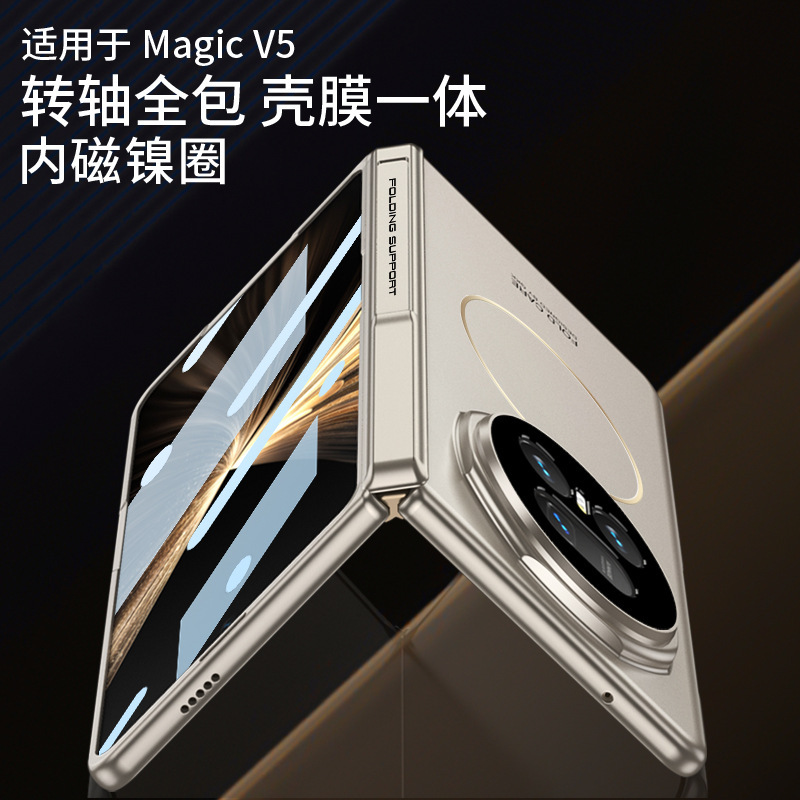 Compatible with Honor Magic V5 phone case, wireless charging, magnetic swivel, side cover, stand, privacy case, film, full coverage protection