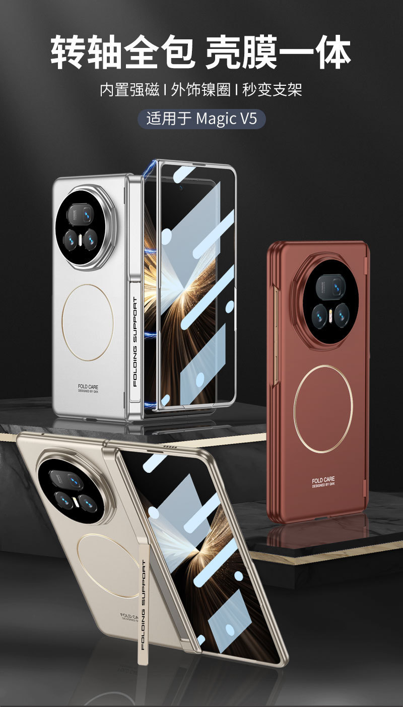 Compatible with Honor Magic V5 phone case, wireless charging, magnetic swivel, side cover, stand, privacy case, film, full coverage protection