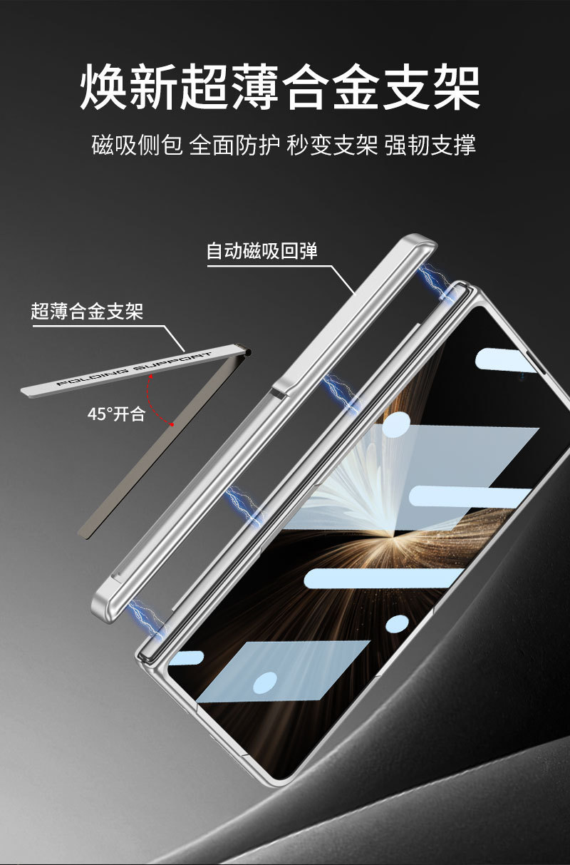 Compatible with Honor Magic V5 phone case, wireless charging, magnetic swivel, side cover, stand, privacy case, film, full coverage protection