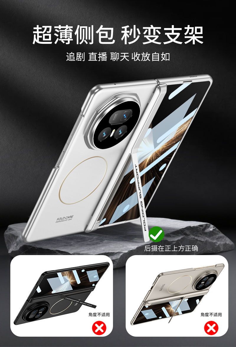 Compatible with Honor Magic V5 phone case, wireless charging, magnetic swivel, side cover, stand, privacy case, film, full coverage protection
