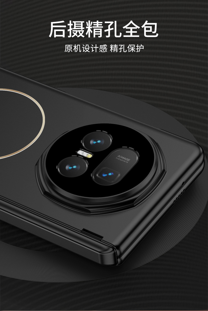 Compatible with Honor Magic V5 phone case, wireless charging, magnetic swivel, side cover, stand, privacy case, film, full coverage protection