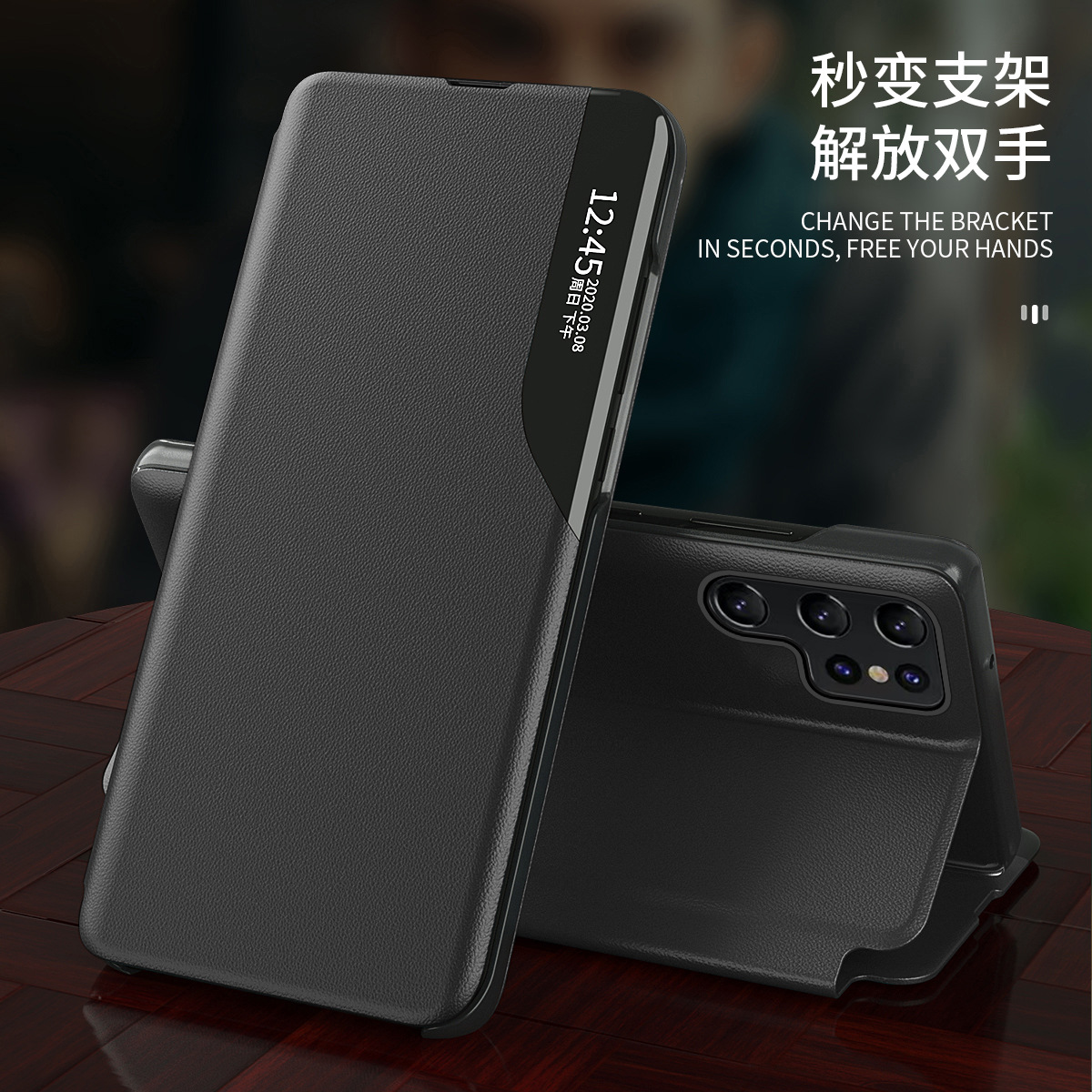 Compatible with Samsung S26 Ultra phone case, 25 Plus half-side window, 24U vegan leather flip cover, S23 protective case
