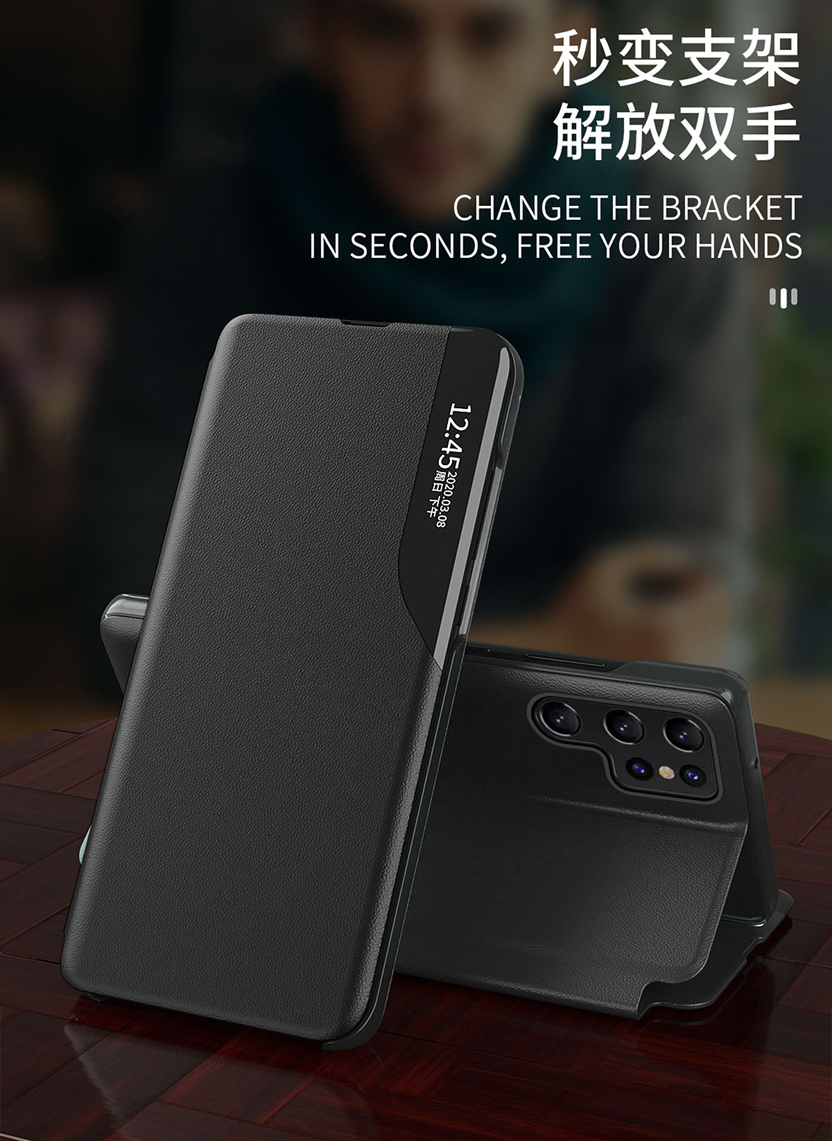 Compatible with Samsung S26 Ultra phone case, 25 Plus half-side window, 24U vegan leather flip cover, S23 protective case