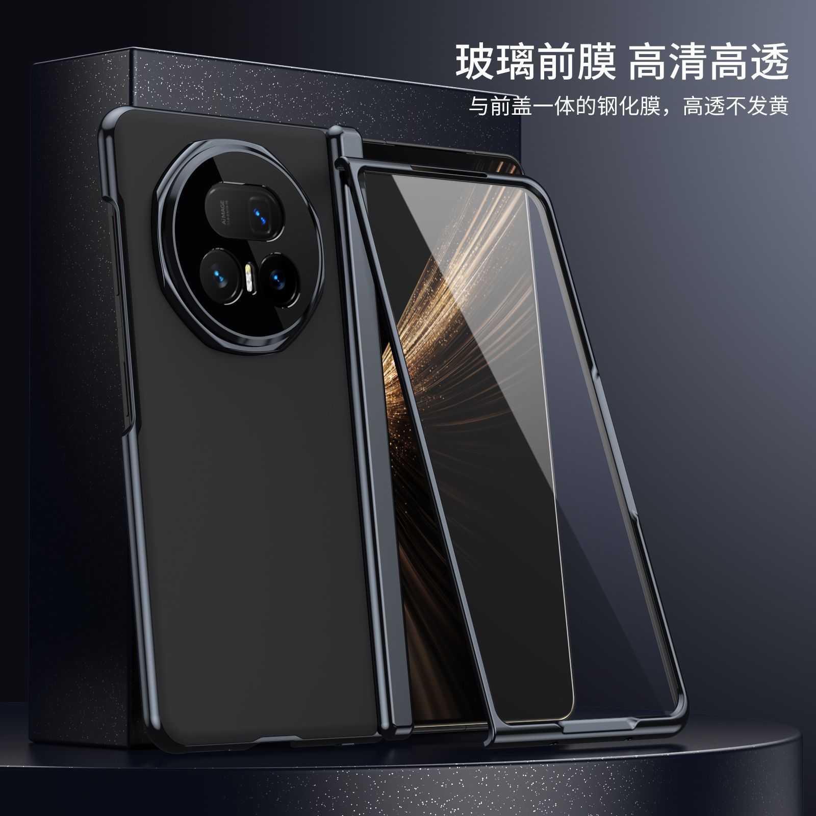Suitable for Honor Magic V5 phone case, VS3 electroplated AG frosted anti-fingerprint X6 foldable screen case, full-coverage case. - Black [Casing] Honor Magic V5