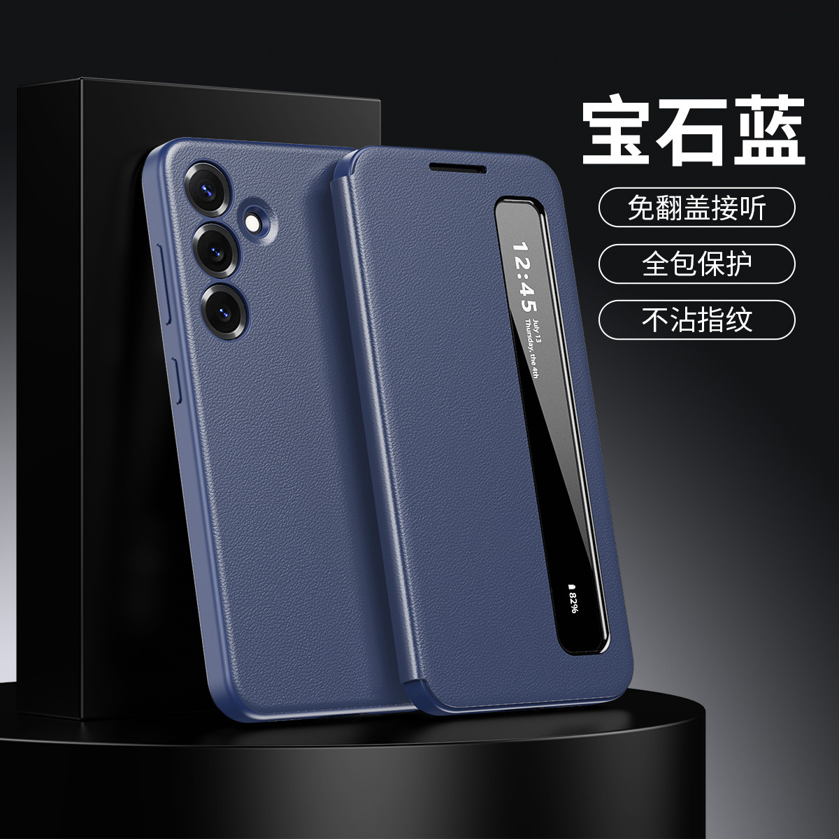 Compatible with Samsung S26 Ultra phone case, A57, no flip-cover required for answering calls, S25FE sleep mode, and S24U smart side window leather case. - Blue Smart Side Window S26ultra