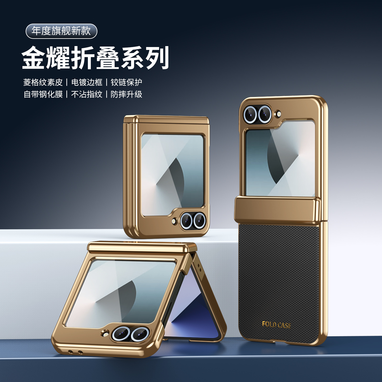 Compatible with Samsung ZFlip 8/7 phone case, 6/5 diamond pattern electroplated center frame, full coverage, shockproof, 4/3 protective case - Black [Casing] Gold Samsung Z Flip8