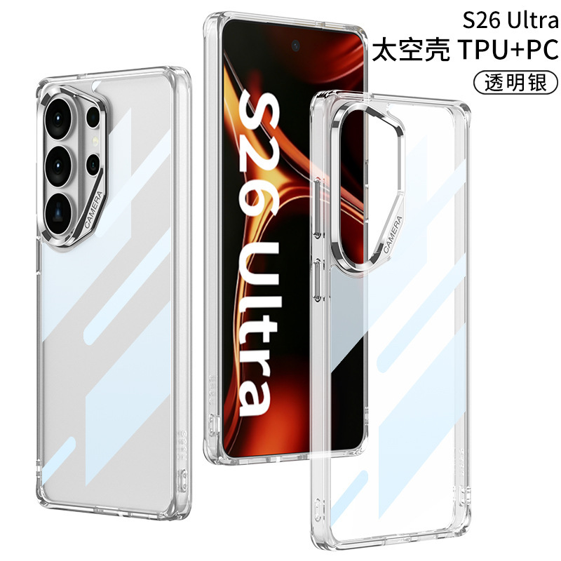 Transparent wireless charging magnetic rotating stand full-coverage drop-proof protective case for Samsung S26 Ultra phone. - Transparent Silver [Regular] Space Case Samsung S26 Ultra