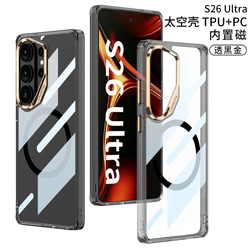 Transparent wireless charging magnetic rotating stand full-coverage drop-proof protective case for Samsung S26 Ultra phone. - Translucent Black Gold [Built-in Magnet] Space Case Samsung S26 Ultra
