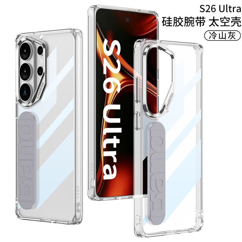 Compatible with Samsung S26 Ultra phone case, transparent space case, silicone wrist strap, S26U high transparency ultra-thin protective case - Cold Mountain Grey SAM-S26Ultra