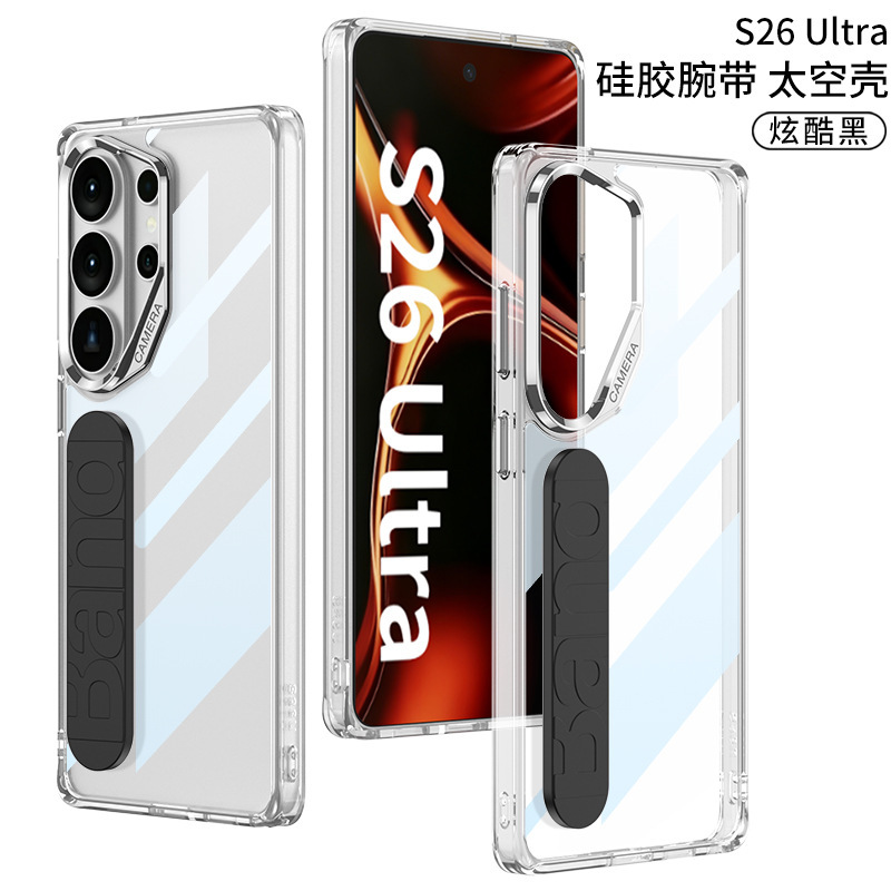 Compatible with Samsung S26 Ultra phone case, transparent space case, silicone wrist strap, S26U high transparency ultra-thin protective case - Cool Black SAM-S26Ultra