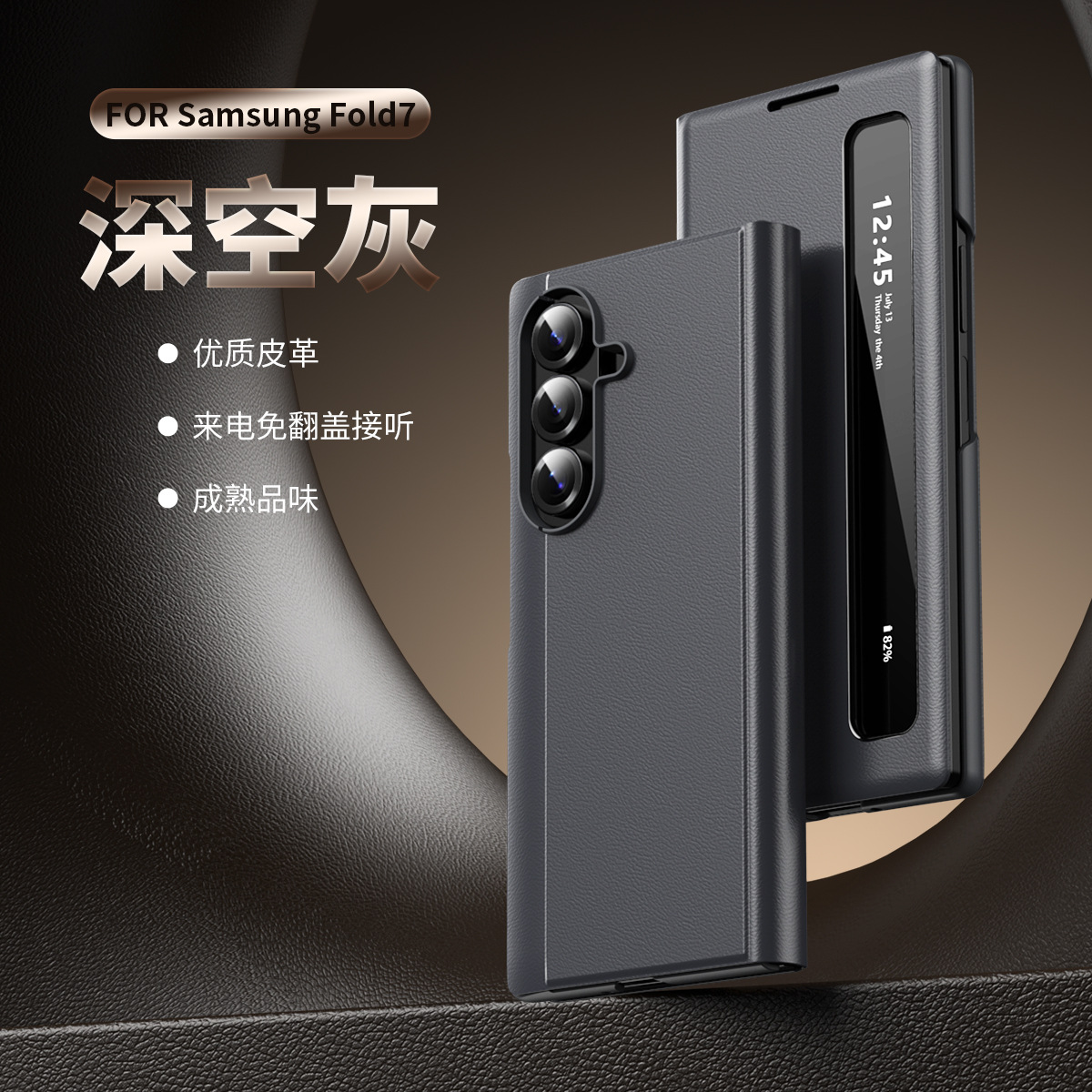 Compatible with Samsung Z Fold7/6 phone case, smart flip-open answering, 5/4/3-inch side window smart sleep leather case - Gray Smart Side Window Samsung Z Fold7