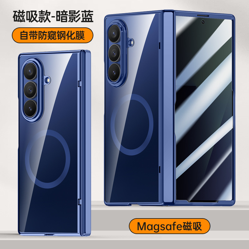 Compatible with Samsung Z Fold7 phone case, electroplated transparent, wireless charging, magnetic closure, privacy case, hinge, full coverage, drop protection. - Magnetic coil - blue [Privacy protection] Z Fold7
