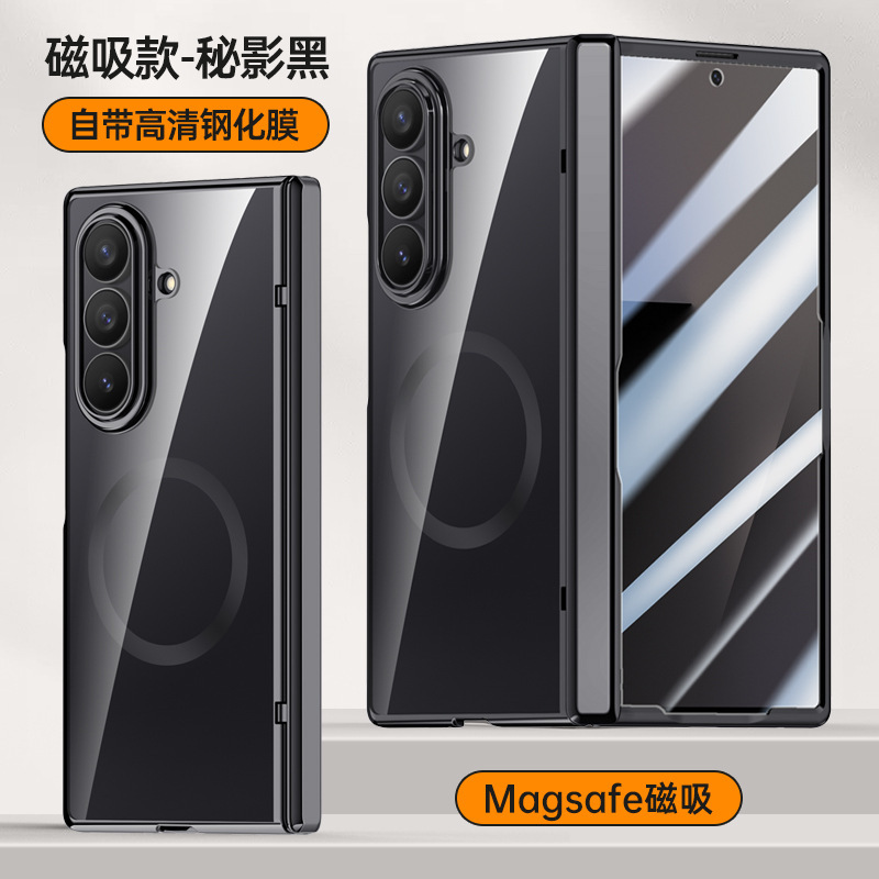 Compatible with Samsung Z Fold7 phone case, electroplated transparent, wireless charging, magnetic closure, privacy case, hinge, full coverage, drop protection. - Magnet Coil - Black [High Definition] Z Fold7