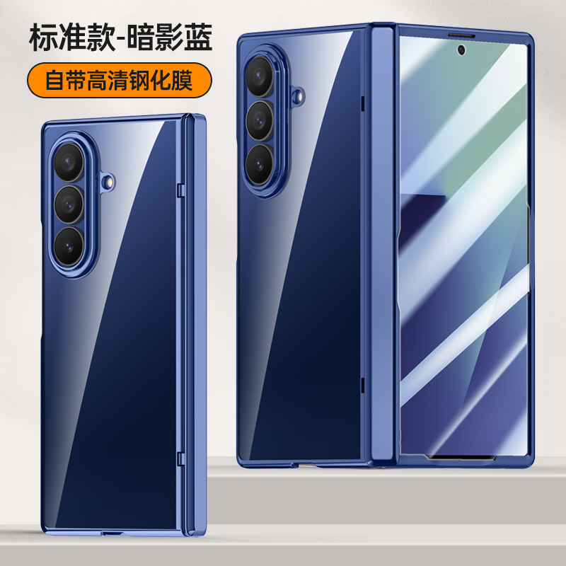 Compatible with Samsung Z Fold7 phone case, electroplated transparent, wireless charging, magnetic closure, privacy case, hinge, full coverage, drop protection. - Blue [High Definition] Z Fold7