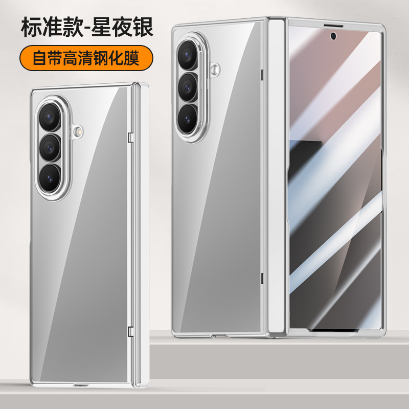 Compatible with Samsung Z Fold7 phone case, electroplated transparent, wireless charging, magnetic closure, privacy case, hinge, full coverage, drop protection. - Silver [High Definition] Z Fold7