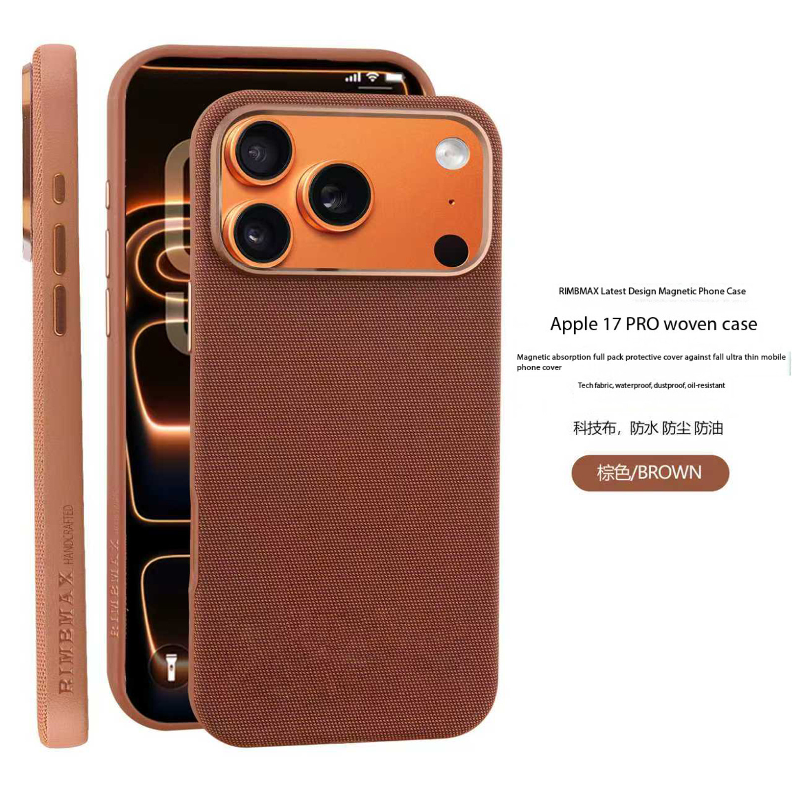 Compatible with Apple iPhone 17 Pro Max, 16 Pro, built-in wireless charging, strong magnetic charging, 15 Plus, vegan leather protective case, 14-inch screen protector. - Brown [Built-in Magnet] R73 IP-17promax