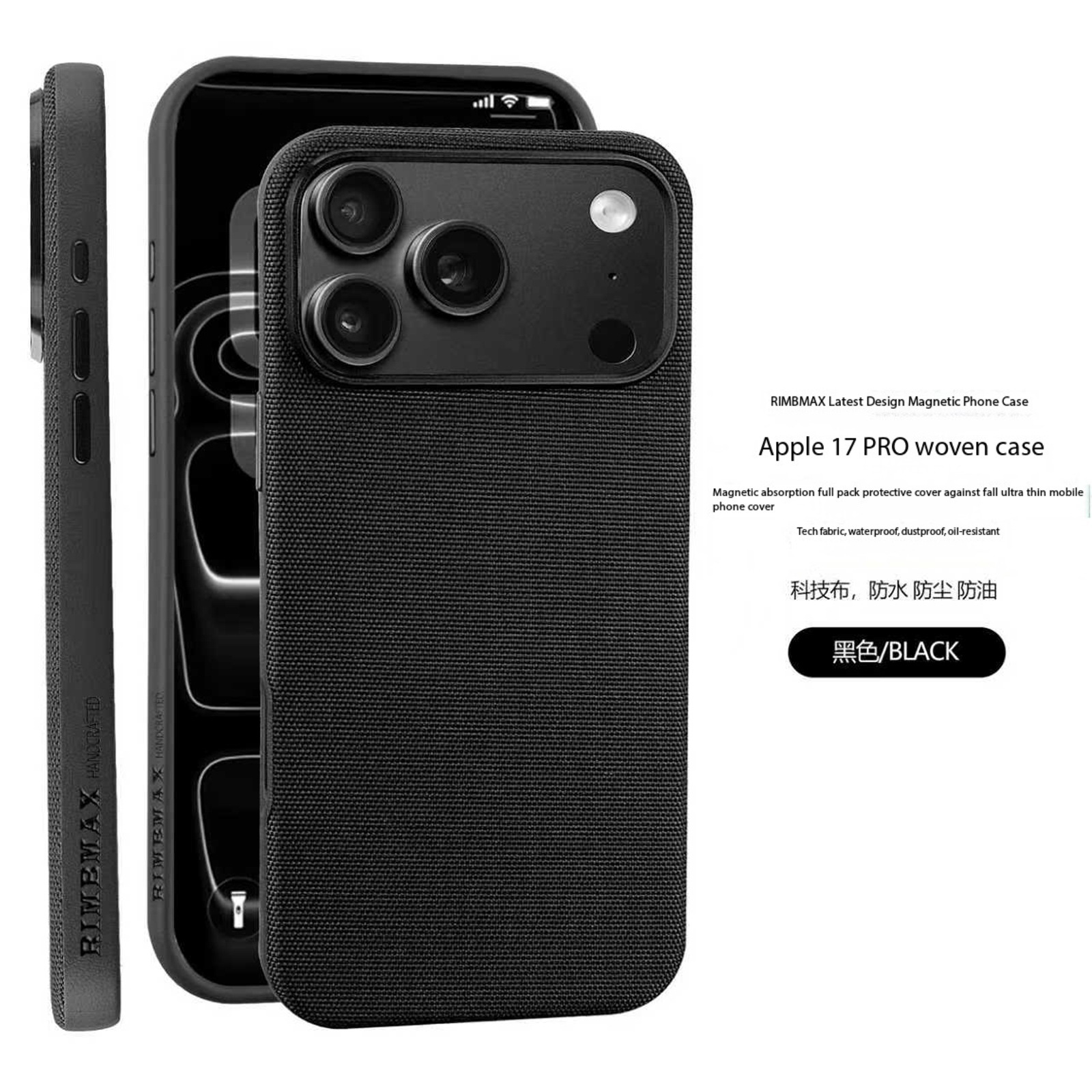 Compatible with Apple iPhone 17 Pro Max, 16 Pro, built-in wireless charging, strong magnetic charging, 15 Plus, vegan leather protective case, 14-inch screen protector. - Black [Built Magnet] R73 IP-17promax