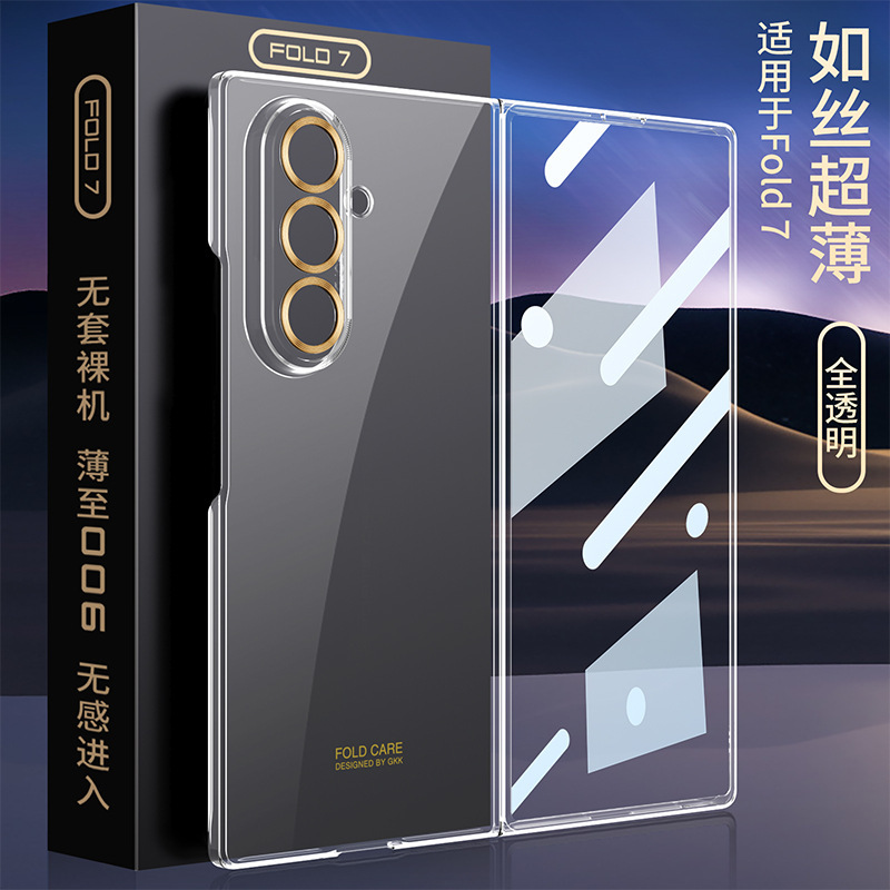 Ultra-thin, silky-skin foldable phone case for Samsung Z Fold7, D7 precision-hole anti-drop protective case. - Fully transparent protective film, silky smooth Samsung Z Fold7