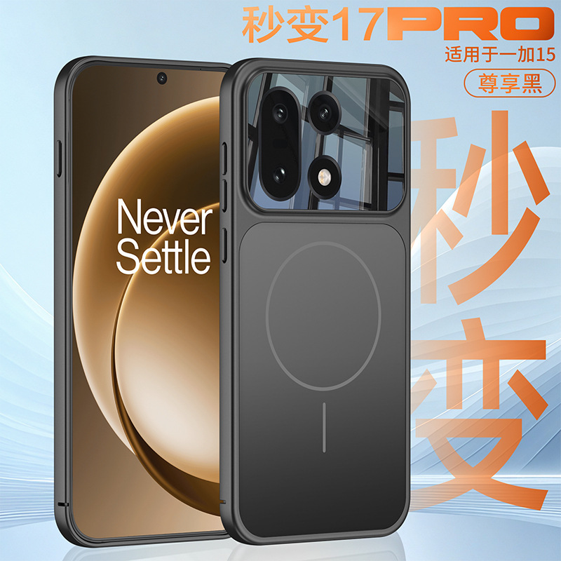 Compatible with OnePlus 15 phone case, wireless charging, built-in strong magnet, instantly transforms into a 17-inch skin-feel AG protective case for OnePlus 15. - Premium Black [Instantly Transforms into a 17] OnePlus-15