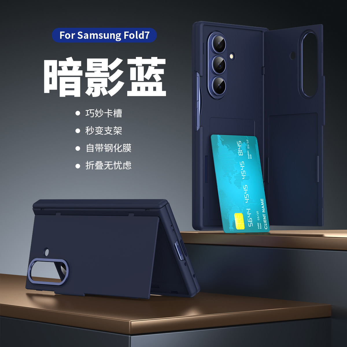 TriFold flip case for Samsung Z Fold8/7, SIM card holder, full-coverage folding protective case. - Blue - Ultimate SIM Card Insert Z Fold8 Ultra [Casing