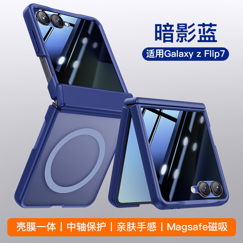 Compatible with Samsung ZFlip7 phone case, wireless charging, magnetic, frosted, semi-transparent, privacy screen protector, full-coverage protective case. - [Privacy Screen Protector] Semi-transparent Blue Samsung-Z Flip7