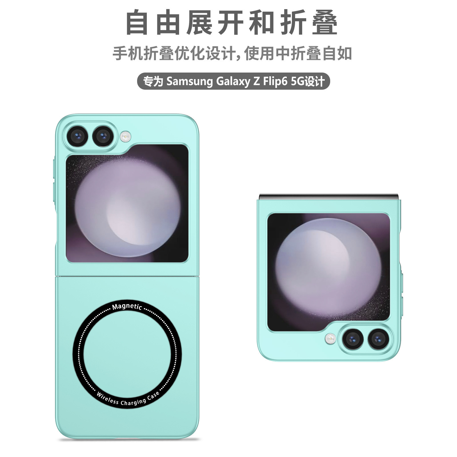 Compatible with Samsung Z Fold8/7/6 phone cases, wireless charging, magnetic traction, Flip7/6/5 foldable screen ultra-thin skin-feel case - Light Blue Z Fold8ultra